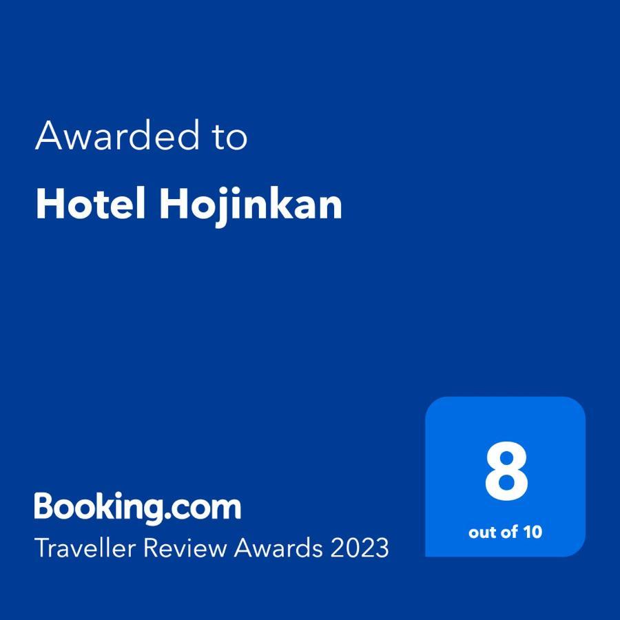 Hotel Hojinkan Tomioka  Eksteriør billede